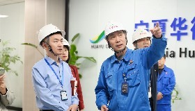 中國氯堿工業協會等領導一行蒞臨寧夏華御化工調研指導工作