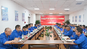 華御化工召開半年度經濟工作會議——凝心聚力謀發展，砥礪奮進啟新程