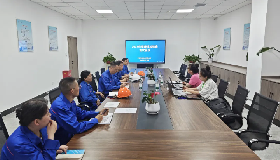 華御化工順利通過2024年度碳排放現場核查